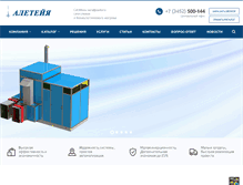 Tablet Screenshot of aleteja.ru